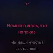 Филипп Киркоров Обычная История Оригинальное Караоке