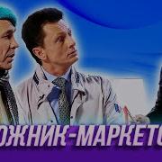 Уральские Пельмени Продажа Картин