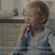 Печенье Фрутоняня