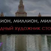 Минусовки Кыргызча