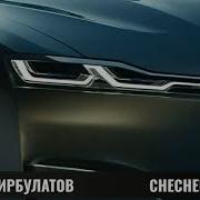 Чеченская Песня 2018 Лема Темирбулатов Урамехь Сецаш Хьо Лаьтта