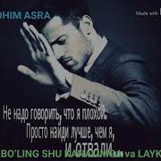 Dustim Xavolanib Ketma Uzingdan Remix
