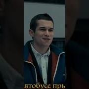 А Чё Морда Такая Злая