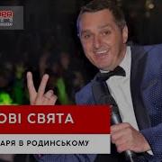 Гор Гор Дядя Жора