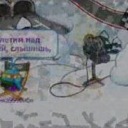 Ика Я Задыхаюсь