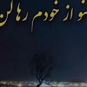 Ишки Ман Маро Садо Кун