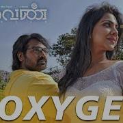 Oxygen Hiphop Tamizha Sudarshan Ashok