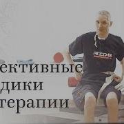 Дима Пережил Случайное Падение С Высоты Более 9 Метров