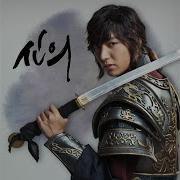 Shin Yong Jae 걸음이 느려서 From 신의 Original Television Soundtrack Pt 2