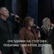 Прокопенко Христианские Песни