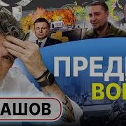 Второй Шанс Геннадий Марченко