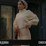 Хава Магомадова Красиво Поет Чеченские Песни 2018