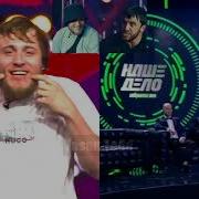 На Себя Посмотри Мурад
