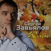 И Я Прошу Теперь У Бога