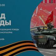 Парад Победы 2023 Санкт Петербург