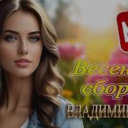 Музыка На Всю