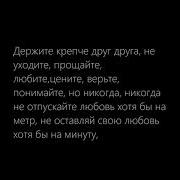 Вот И Финал Vspak