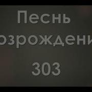 Ты Сказал Я Слишком Молод