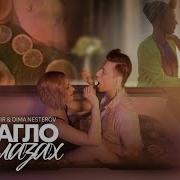 Lesya Kir Нагло На Глазах