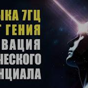 Мелодия Памяти Чтоб Проснуться С Позивной Энергией И Счастливым