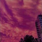 Эндшпиль Малиновый Рассвет Slowed Remix