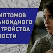 Угроза Для Парня No1 Опенинг
