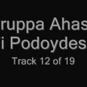 Gruppa Ahas Ti Podoydesh Группа Ахас Ты Подойдешь Chastushki Частушки