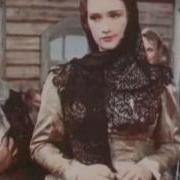Не Для Тебя Старинная Казачья Песня Испол Пелагея