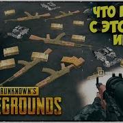 Приколы В Pubg Баги Ржач Фейлы Трюки Смешные Моменты Playerunknown S