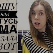 Service Дарья Пынзарь Фото Голые
