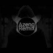 Холодок Azeng Remix