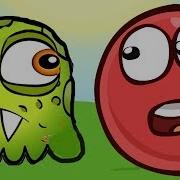 Красный Шар Красныш Мультик Игра Для Детей 9