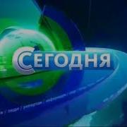 Заставка Программы Новости Дня Reverse