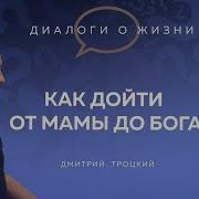 Мама И Профессии