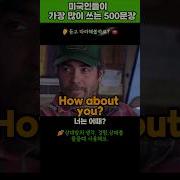 너는 어때