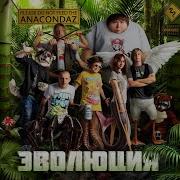Дома Посижу