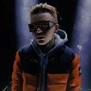 Элджей Топ Топ Gosha Remix Без Мата