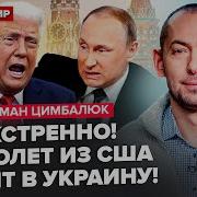 Путин Ютуб Влад Ак