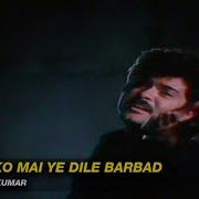 Tujhko Main Yeh Dile Barbad Pt 2 Shabbir Kumar