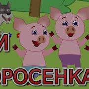 Наф Наф
