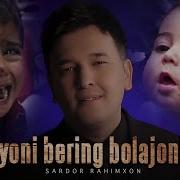 Sardor Rahimxon Dunyoni Bering Bolajonlarga Сардор Рахимхон Дунёни