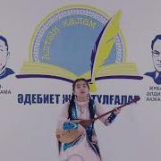 Ақжайық Сөзі Қ Мырзалиев Әні Н Тілендиев