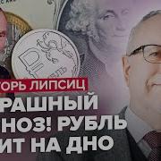Майкл Науки Подоляк Только Послкшайте