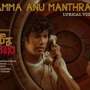 G V Prakash Kumar Saindhavi Bhuvanachandra Amma Anu Manthramu From Mark Antony