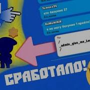 Нашел Код На Легу Бравл Старс Секретный Код Бравл Старс Brawl Stars
