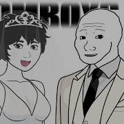 Можно Я С Тобой Томбой