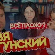 Это Девушка Пропаганда