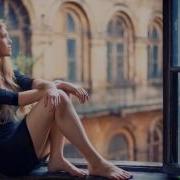 Любовь Грусть И Одиночество