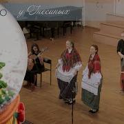 Финская Народная Песня Primitsu