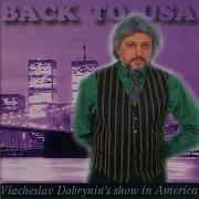 Пиковая Дама Vyacheslav Dobrynin